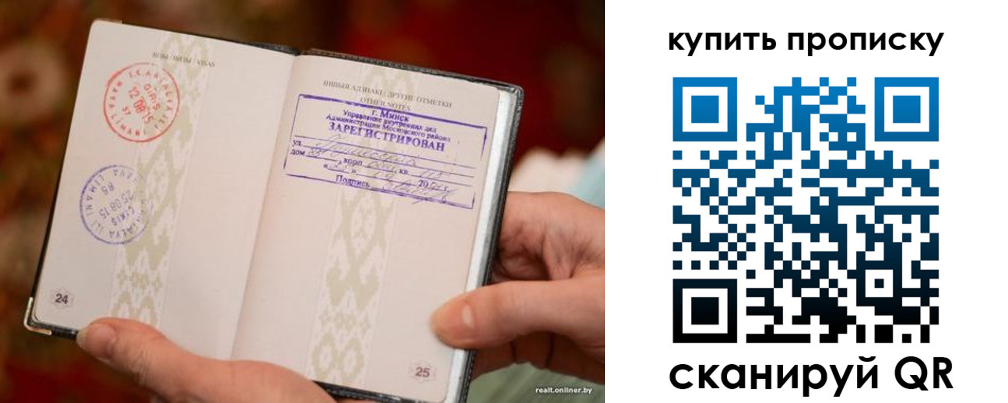 прописка поиск в Кимовске
