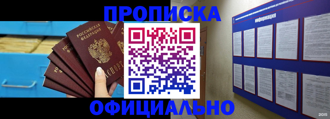 регистрация в Кимовске